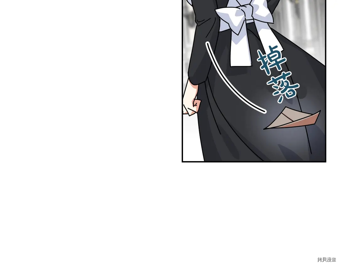 毒皇妃也有可爱闺蜜？[拷贝漫画]韩漫全集-第54话无删减无遮挡章节图片 