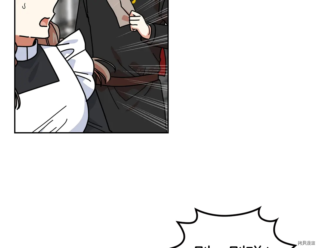 毒皇妃也有可爱闺蜜？[拷贝漫画]韩漫全集-第54话无删减无遮挡章节图片 