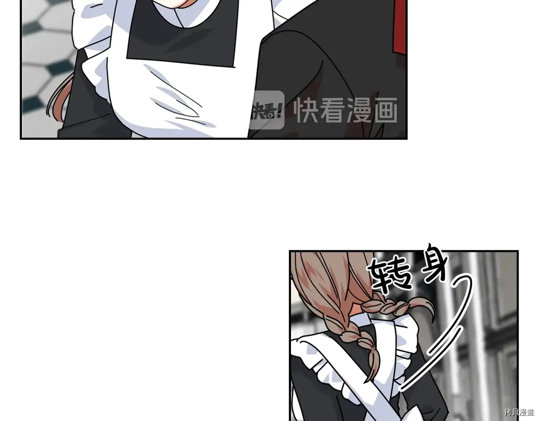 毒皇妃也有可爱闺蜜？[拷贝漫画]韩漫全集-第54话无删减无遮挡章节图片 
