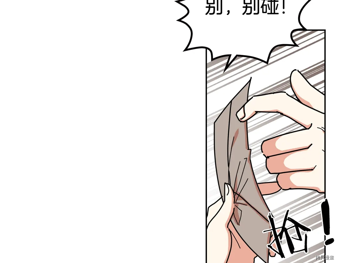 毒皇妃也有可爱闺蜜？[拷贝漫画]韩漫全集-第54话无删减无遮挡章节图片 