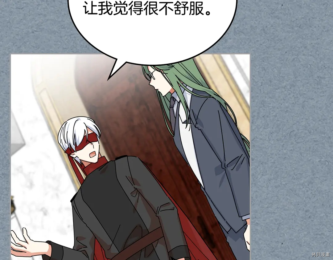 毒皇妃也有可爱闺蜜？[拷贝漫画]韩漫全集-第54话无删减无遮挡章节图片 