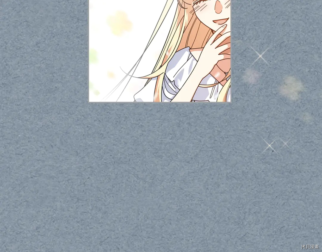 毒皇妃也有可爱闺蜜？[拷贝漫画]韩漫全集-第54话无删减无遮挡章节图片 