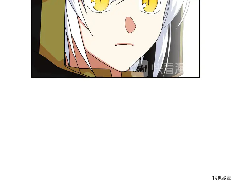 毒皇妃也有可爱闺蜜？[拷贝漫画]韩漫全集-第57话无删减无遮挡章节图片 