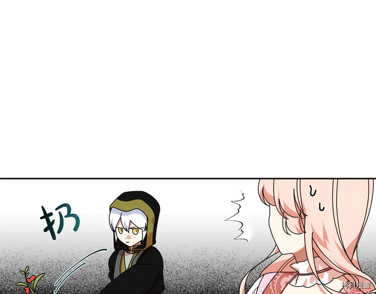 毒皇妃也有可爱闺蜜？[拷贝漫画]韩漫全集-第57话无删减无遮挡章节图片 