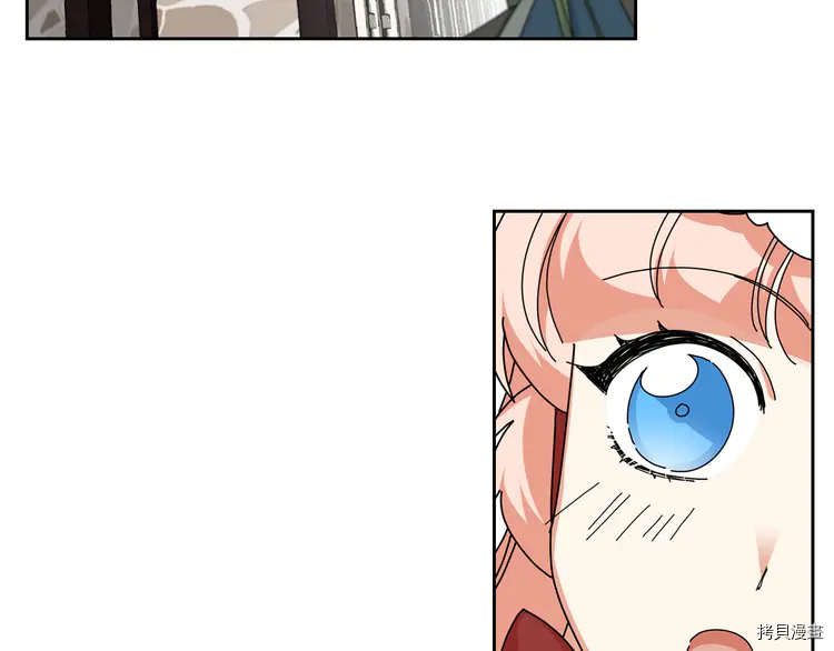 毒皇妃也有可爱闺蜜？[拷贝漫画]韩漫全集-第57话无删减无遮挡章节图片 