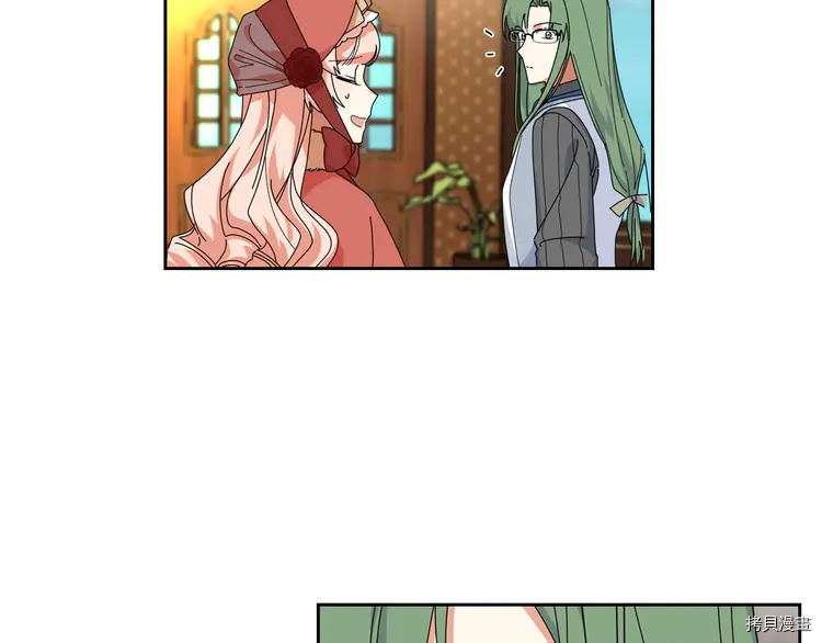 毒皇妃也有可爱闺蜜？[拷贝漫画]韩漫全集-第57话无删减无遮挡章节图片 