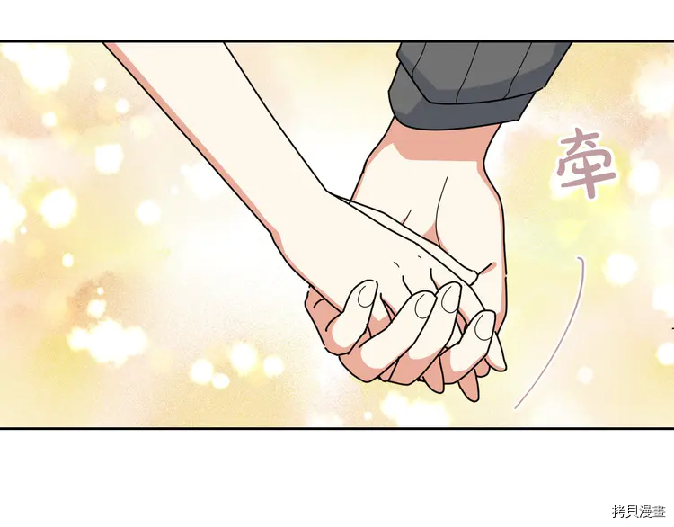 毒皇妃也有可爱闺蜜？[拷贝漫画]韩漫全集-第57话无删减无遮挡章节图片 