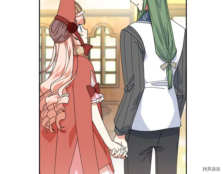 毒皇妃也有可爱闺蜜？[拷贝漫画]韩漫全集-第57话无删减无遮挡章节图片 