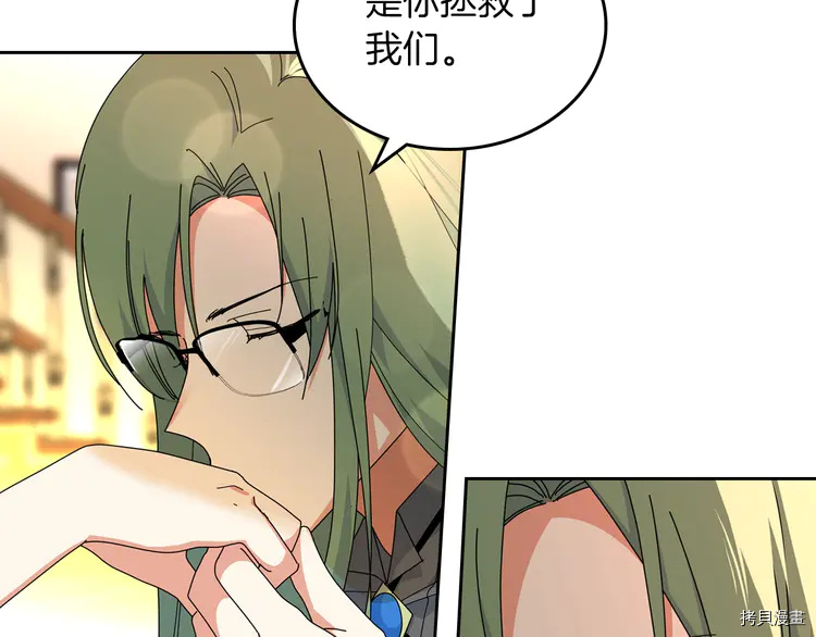 毒皇妃也有可爱闺蜜？[拷贝漫画]韩漫全集-第57话无删减无遮挡章节图片 
