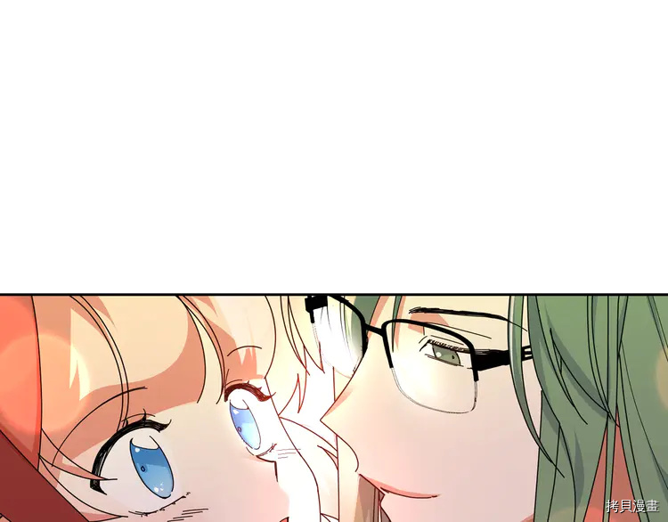 毒皇妃也有可爱闺蜜？[拷贝漫画]韩漫全集-第57话无删减无遮挡章节图片 