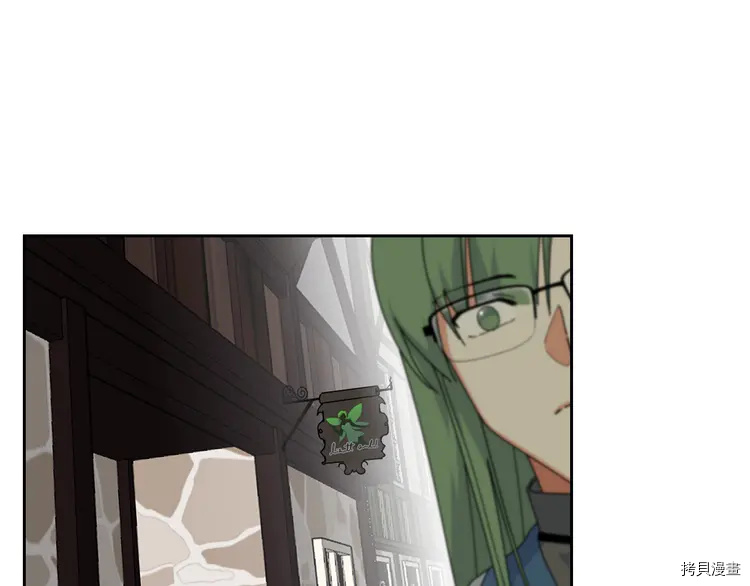 毒皇妃也有可爱闺蜜？[拷贝漫画]韩漫全集-第57话无删减无遮挡章节图片 