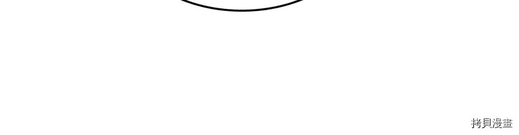 毒皇妃也有可爱闺蜜？[拷贝漫画]韩漫全集-第58话无删减无遮挡章节图片 
