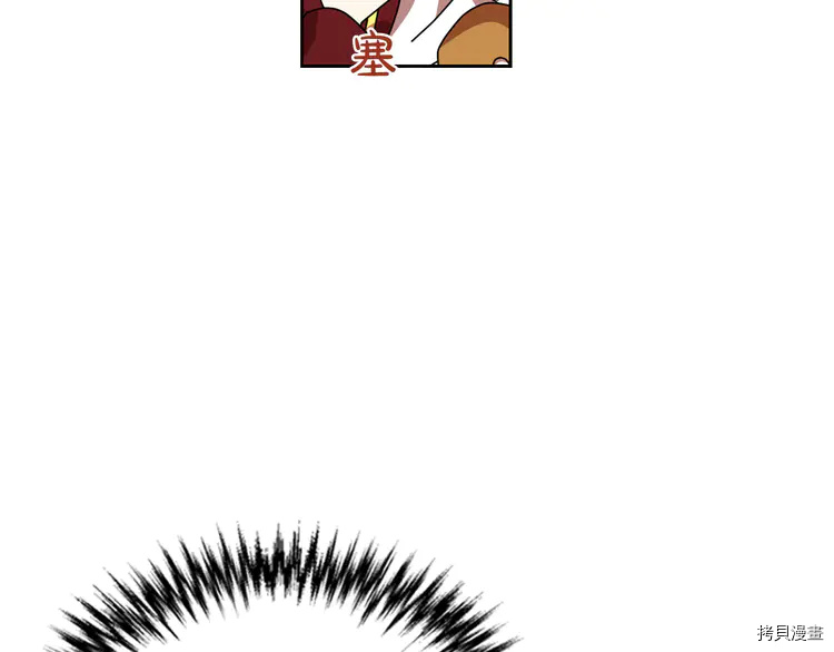 毒皇妃也有可爱闺蜜？[拷贝漫画]韩漫全集-第58话无删减无遮挡章节图片 