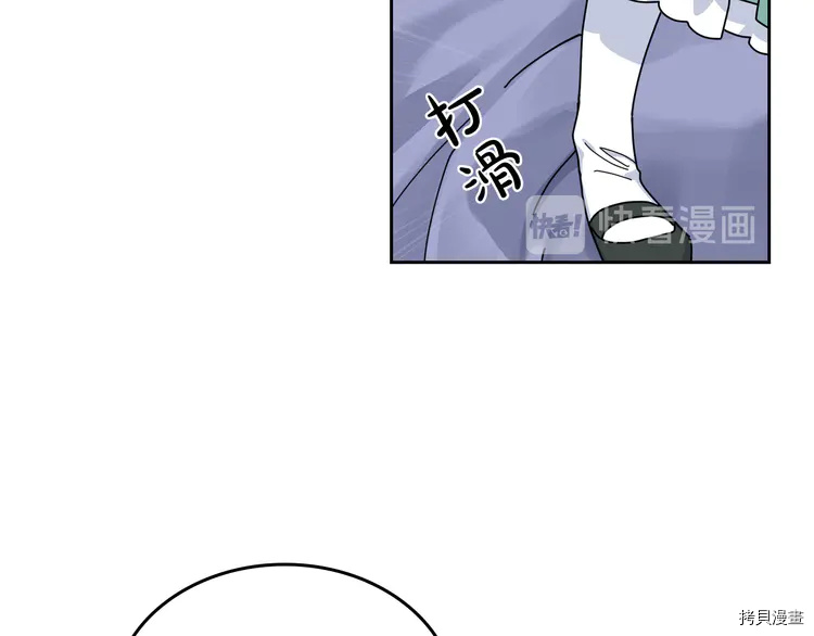 毒皇妃也有可爱闺蜜？[拷贝漫画]韩漫全集-第58话无删减无遮挡章节图片 