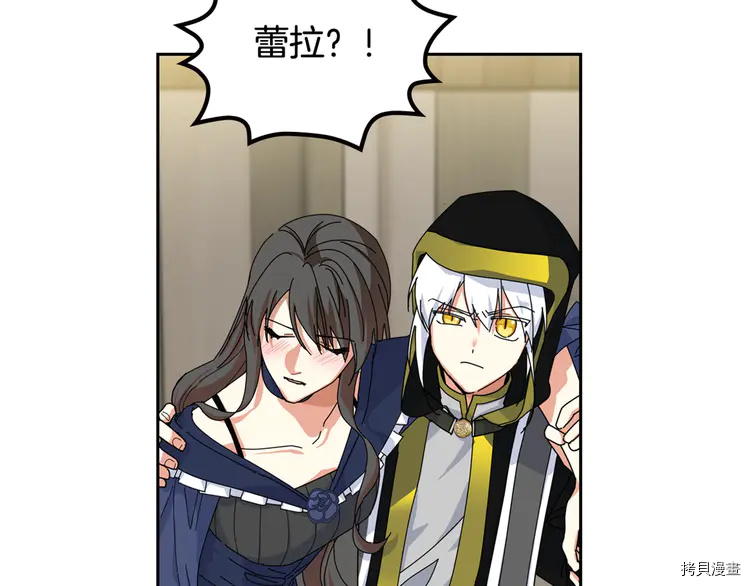 毒皇妃也有可爱闺蜜？[拷贝漫画]韩漫全集-第58话无删减无遮挡章节图片 