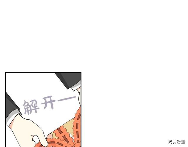 毒皇妃也有可爱闺蜜？[拷贝漫画]韩漫全集-第05话无删减无遮挡章节图片 