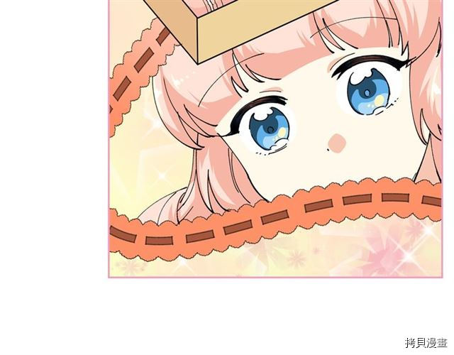 毒皇妃也有可爱闺蜜？[拷贝漫画]韩漫全集-第05话无删减无遮挡章节图片 