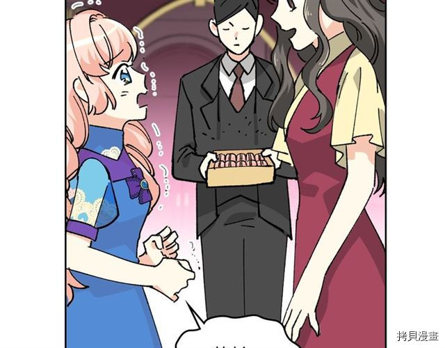 毒皇妃也有可爱闺蜜？[拷贝漫画]韩漫全集-第05话无删减无遮挡章节图片 