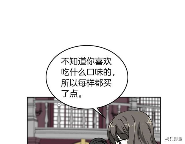 毒皇妃也有可爱闺蜜？[拷贝漫画]韩漫全集-第05话无删减无遮挡章节图片 