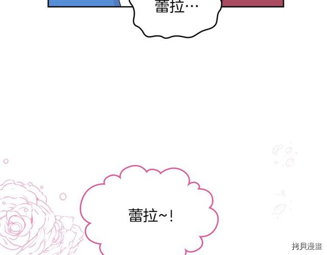毒皇妃也有可爱闺蜜？[拷贝漫画]韩漫全集-第05话无删减无遮挡章节图片 