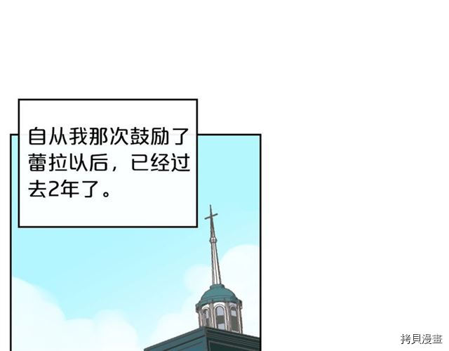 毒皇妃也有可爱闺蜜？[拷贝漫画]韩漫全集-第05话无删减无遮挡章节图片 