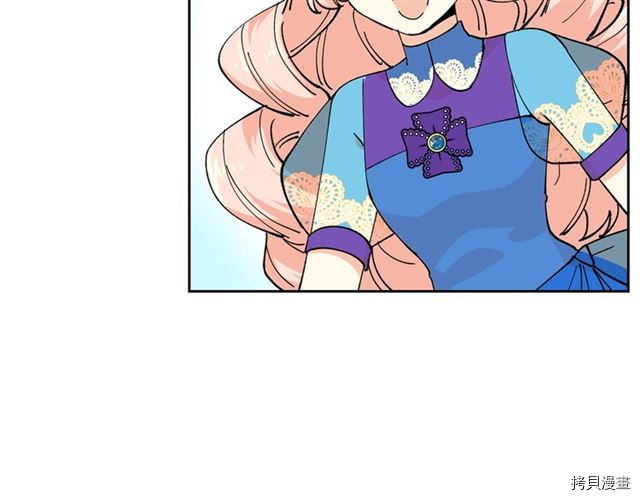 毒皇妃也有可爱闺蜜？[拷贝漫画]韩漫全集-第05话无删减无遮挡章节图片 