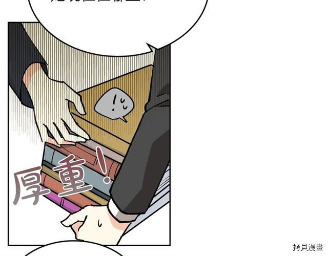 毒皇妃也有可爱闺蜜？[拷贝漫画]韩漫全集-第05话无删减无遮挡章节图片 