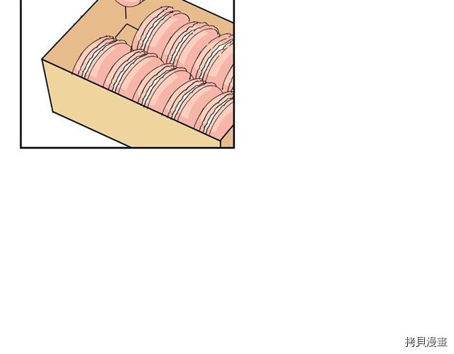 毒皇妃也有可爱闺蜜？[拷贝漫画]韩漫全集-第05话无删减无遮挡章节图片 