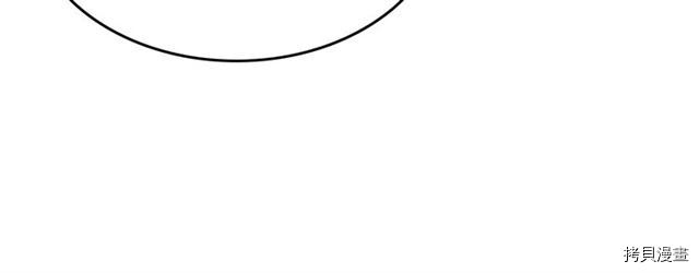毒皇妃也有可爱闺蜜？[拷贝漫画]韩漫全集-第05话无删减无遮挡章节图片 