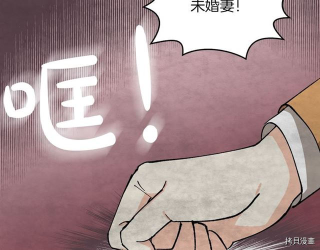 毒皇妃也有可爱闺蜜？[拷贝漫画]韩漫全集-第05话无删减无遮挡章节图片 