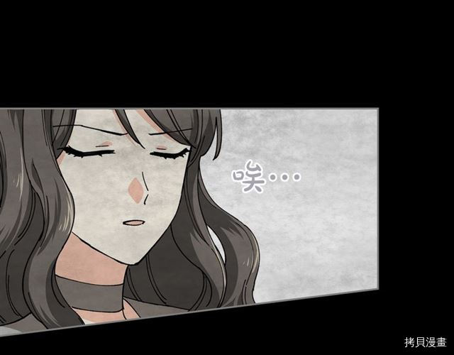 毒皇妃也有可爱闺蜜？[拷贝漫画]韩漫全集-第05话无删减无遮挡章节图片 