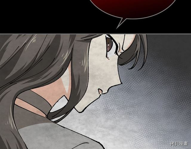 毒皇妃也有可爱闺蜜？[拷贝漫画]韩漫全集-第05话无删减无遮挡章节图片 