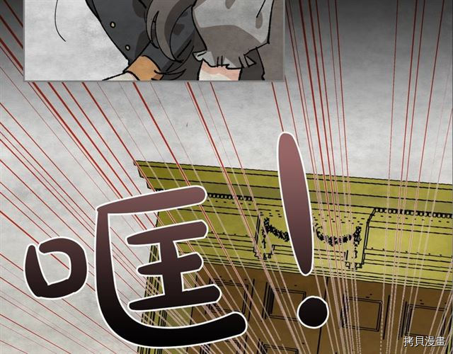 毒皇妃也有可爱闺蜜？[拷贝漫画]韩漫全集-第05话无删减无遮挡章节图片 