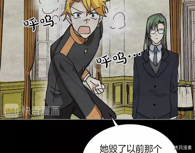 毒皇妃也有可爱闺蜜？[拷贝漫画]韩漫全集-第05话无删减无遮挡章节图片 