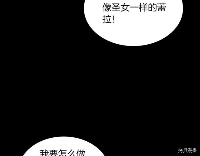 毒皇妃也有可爱闺蜜？[拷贝漫画]韩漫全集-第05话无删减无遮挡章节图片 