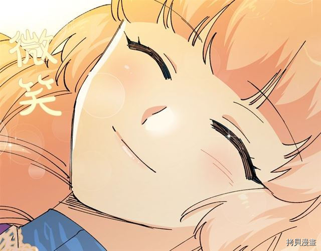 毒皇妃也有可爱闺蜜？[拷贝漫画]韩漫全集-第05话无删减无遮挡章节图片 