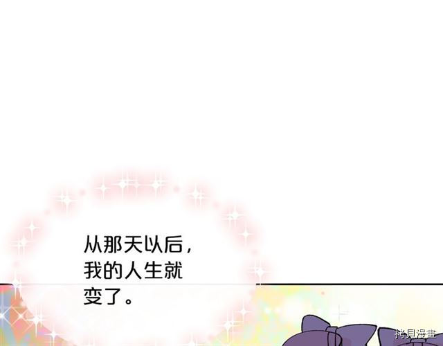 毒皇妃也有可爱闺蜜？[拷贝漫画]韩漫全集-第05话无删减无遮挡章节图片 