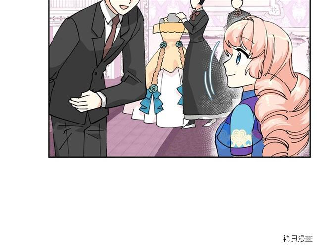 毒皇妃也有可爱闺蜜？[拷贝漫画]韩漫全集-第05话无删减无遮挡章节图片 