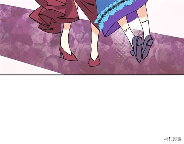 毒皇妃也有可爱闺蜜？[拷贝漫画]韩漫全集-第05话无删减无遮挡章节图片 