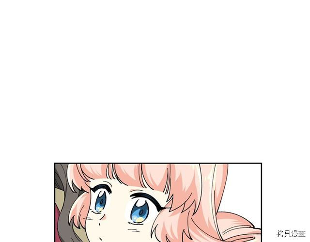 毒皇妃也有可爱闺蜜？[拷贝漫画]韩漫全集-第05话无删减无遮挡章节图片 