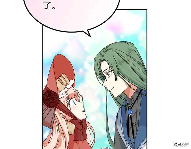 毒皇妃也有可爱闺蜜？[拷贝漫画]韩漫全集-第59话无删减无遮挡章节图片 