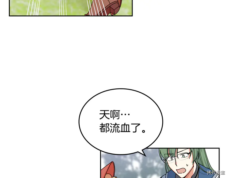 毒皇妃也有可爱闺蜜？[拷贝漫画]韩漫全集-第59话无删减无遮挡章节图片 