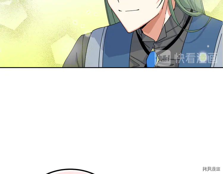 毒皇妃也有可爱闺蜜？[拷贝漫画]韩漫全集-第59话无删减无遮挡章节图片 