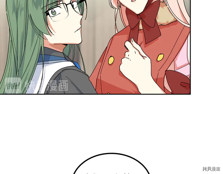 毒皇妃也有可爱闺蜜？[拷贝漫画]韩漫全集-第59话无删减无遮挡章节图片 
