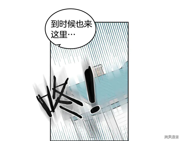 毒皇妃也有可爱闺蜜？[拷贝漫画]韩漫全集-第59话无删减无遮挡章节图片 