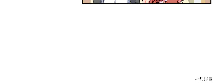 毒皇妃也有可爱闺蜜？[拷贝漫画]韩漫全集-第59话无删减无遮挡章节图片 