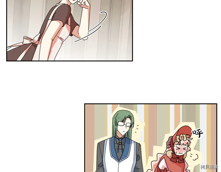 毒皇妃也有可爱闺蜜？[拷贝漫画]韩漫全集-第59话无删减无遮挡章节图片 