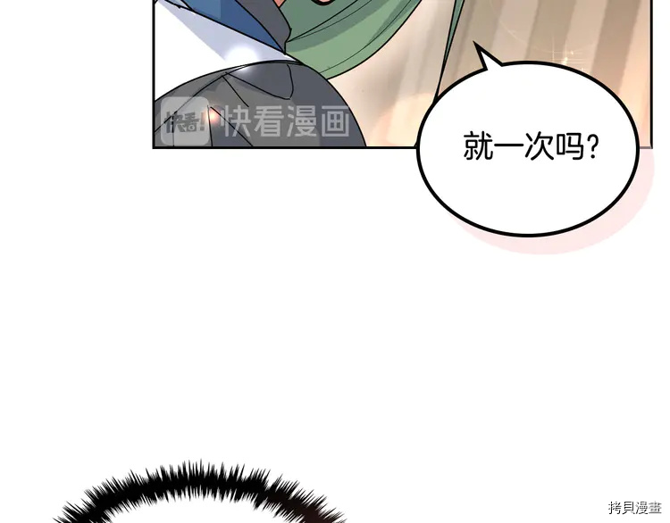 毒皇妃也有可爱闺蜜？[拷贝漫画]韩漫全集-第59话无删减无遮挡章节图片 