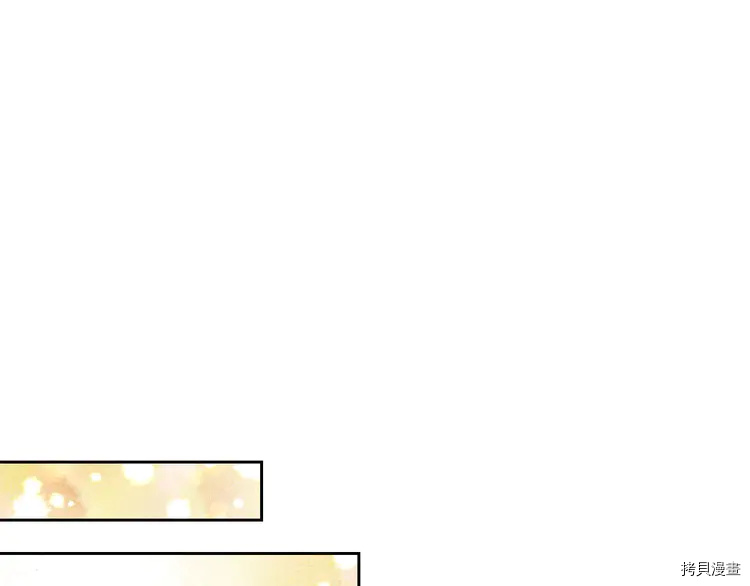 毒皇妃也有可爱闺蜜？[拷贝漫画]韩漫全集-第59话无删减无遮挡章节图片 