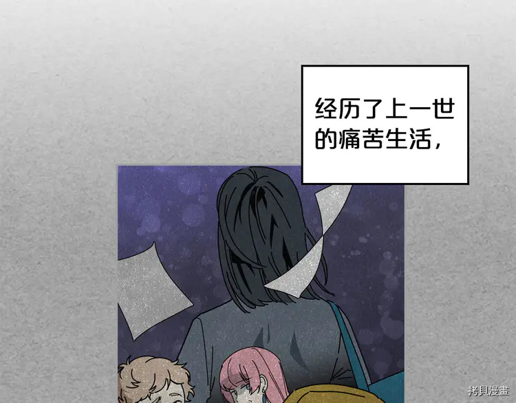 毒皇妃也有可爱闺蜜？[拷贝漫画]韩漫全集-第59话无删减无遮挡章节图片 